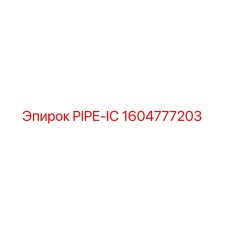 1604777203 PIPE-IC Epiroc