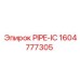 1604777305 PIPE-IC Эпирок (Epiroc)