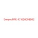 1626058602 PIPE-IC Epiroc