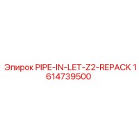 1614739500 PIPE-IN-LET-Z2-REPACK Epiroc