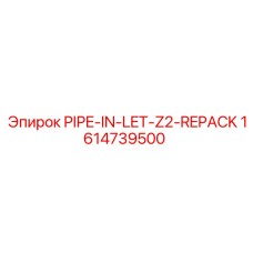 1614739500 PIPE-IN-LET-Z2-REPACK Epiroc