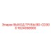 1624058900 ВЫХОД ТРУБЫ BD-CD300 Epiroc