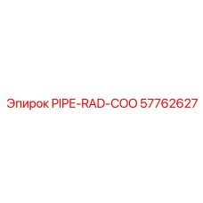 57762627 PIPE-RAD-COO Epiroc