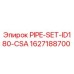 Оригинальный комплект труб PIPE-SET-ID180-CSA для буровых установок Epiroc