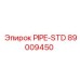 89009450 PIPE-STD Epiroc