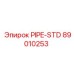 89010253 PIPE-STD Epiroc