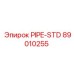 89010255 PIPE-STD Epiroc