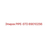 89010256 PIPE-STD Epiroc