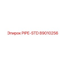 89010256 PIPE-STD Epiroc