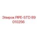 89010256 PIPE-STD Epiroc