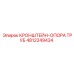 4812249434 КРОНШТЕЙН-ОПОРА ТРУБ Epiroc