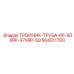 Комбинированный фитинг для трубопроводов Epiroc 564011700