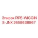 2658638867 PIPE-WIGGINS-JNX Epiroc