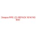 1614740900 PIPE-Z2-REPACK Epiroc