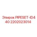Промышленный комплект труб для буровых станков 2202023014
