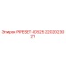 Оригинальный комплект PIPESET-ID525 от Epiroc с артикулом 2202023021