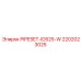 Гидравлический трубопровод Epiroc ID525-W 2202023025