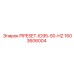 Набор труб PIPESET-ID95-50-HZ Epiroc 1603606004 для пневматики