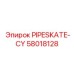 58018128 PIPESKATE-CY Epiroc