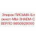 Технический блокнот 9850928000 серии «Мы знаем сверло» для буровых работ Epiroc