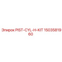 1503581960 PIST-CYL-H-KIT Epiroc
