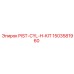 1503581960 PIST-CYL-H-KIT Epiroc
