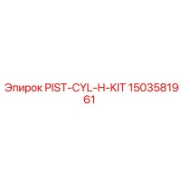 1503581961 PIST-CYL-H-KIT Epiroc