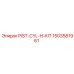 1503581961 PIST-CYL-H-KIT Epiroc