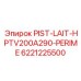 6221225500 PIST-LAIT-HPTV200A290-PERIME Epiroc