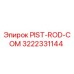 3222331144 PIST-ROD-COM Epiroc