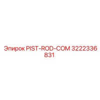 3222336831 PIST-ROD-COM Epiroc