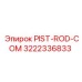 3222336833 PIST-ROD-COM Epiroc