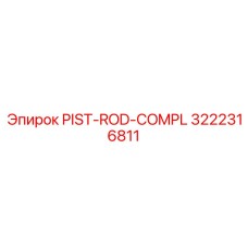 3222316811 PIST-ROD-COMPL Epiroc