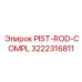 3222316811 PIST-ROD-COMPL Epiroc