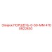 4700922830 ПОРШЕНЬ-0-50-ММ Epiroc