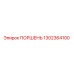 1302364100 ПОРШЕНЬ Эпирок
