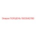 1503042780 ПОРШЕНЬ Epiroc