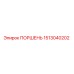 1513040202 ПОРШЕНЬ Epiroc