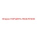 1604781200 Поршень Epiroc