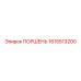 1615513200 ПОРШЕНЬ Epiroc