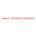 1623033400 ПОРШЕНЬ Epiroc