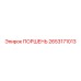 2653171013 ПОРШЕНЬ Epiroc