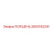 2653192241 ПОРШЕНЬ Epiroc