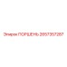 2657357287 ПОРШЕНЬ Epiroc