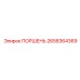 2658364369 ПОРШЕНЬ Epiroc