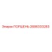 2686333283 ПОРШЕНЬ (Epiroc)