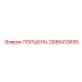 2686413655 ПОРШЕНЬ (Epiroc)