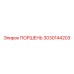 3030144203 ПОРШЕНЬ Epiroc