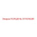 3111016281 ПОРШЕНЬ Epiroc