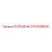 3115028800 ПОРШЕНЬ Epiroc